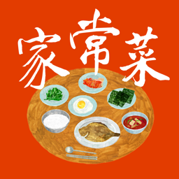 家常菜做法大全2024手机版