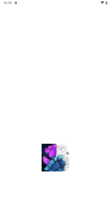 乐涂数字填色画板安卓版