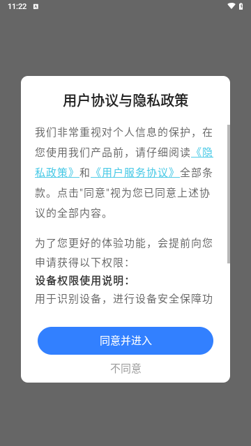 潮流美拍免费版