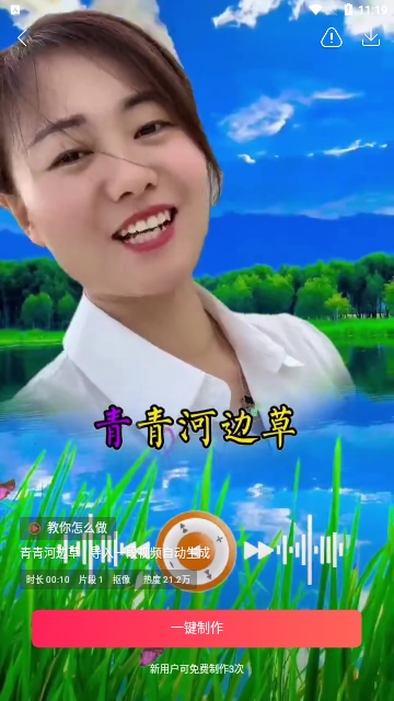 乐映