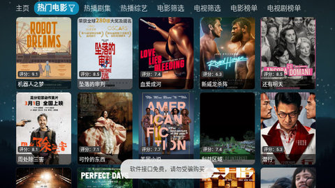 老杨影视