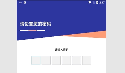 私密相册精灵免费版