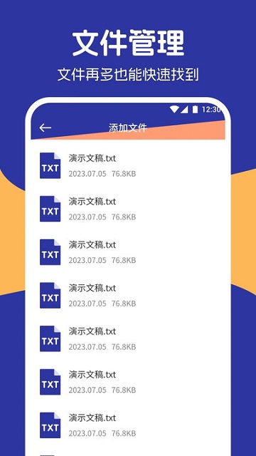 私密相册精灵免费版