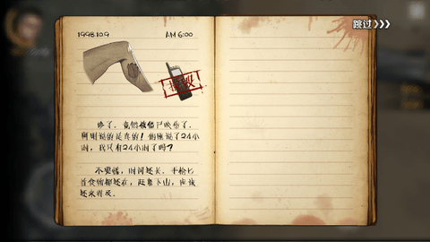Screenshot_20240329-142818