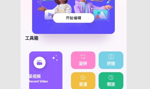 双鱼视频制作2024最新版