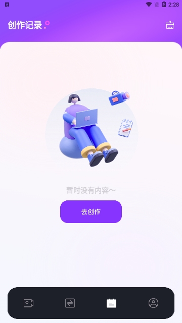 双鱼视频制作2024最新版