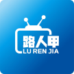 路人甲电视V6最新版2024