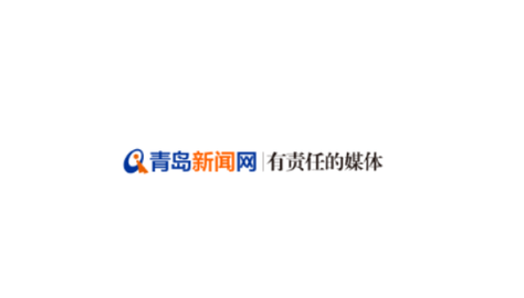 青岛新闻2024最新版