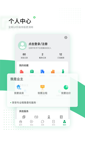芒果在线