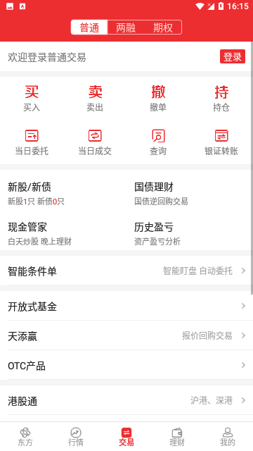 东方证券