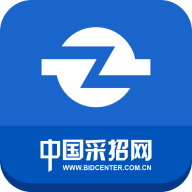 中国采招网信息服务平台