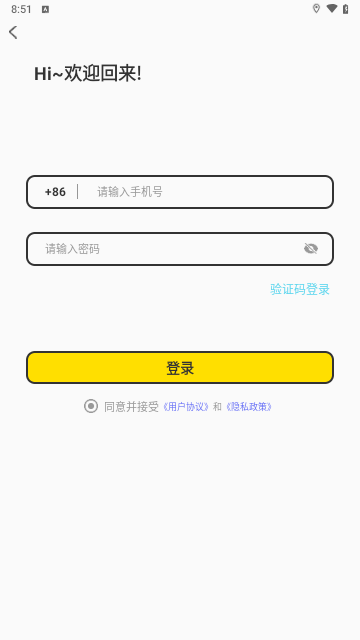 知缘分交友安卓版