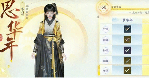 射雕手游玉钥全收集攻略 玉钥怎么刷的更多
