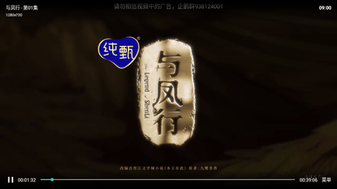 乐享影院