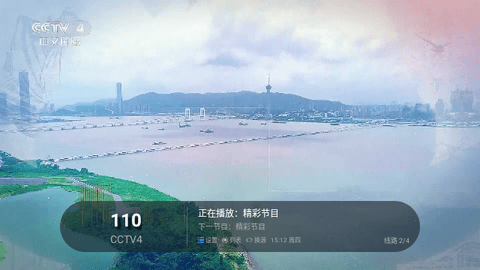 李范伟直播