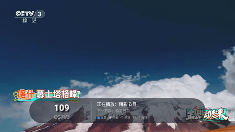 李范伟直播