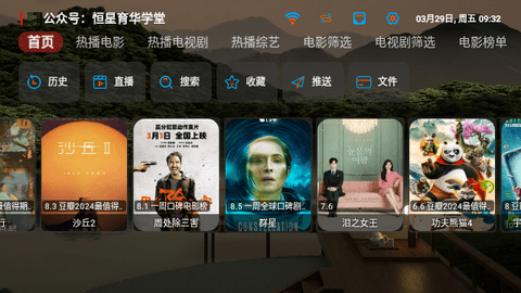 Screenshot_20240329-093253