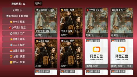 TVBox Tk