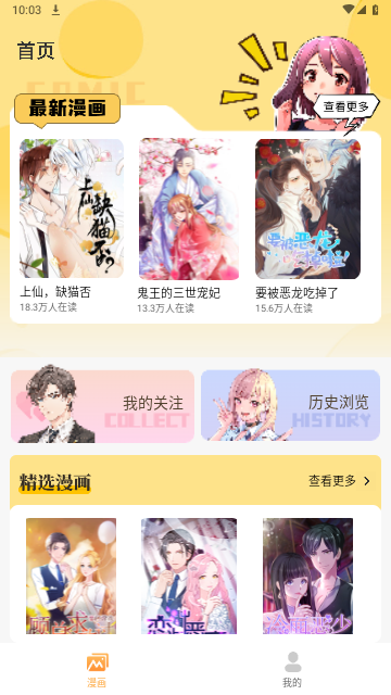 深夜番剧2024最新版