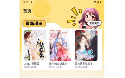 深夜番剧2024最新版