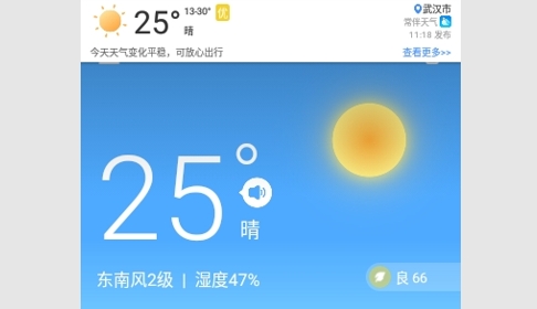 常伴天气2024最新版
