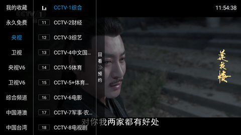 小凯TV电视版