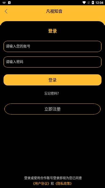 凡视知音