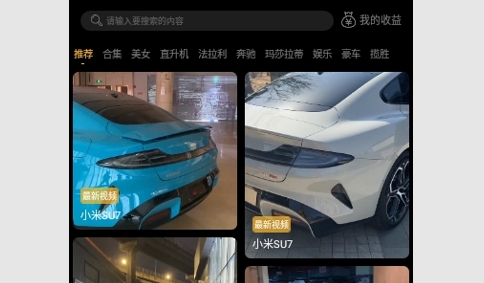 凡视知音解锁高级版