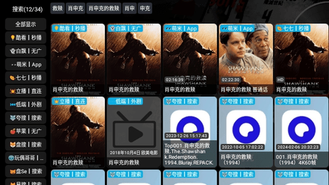 鹅城影视
