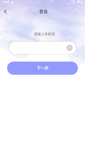 Baby秀交友安卓版