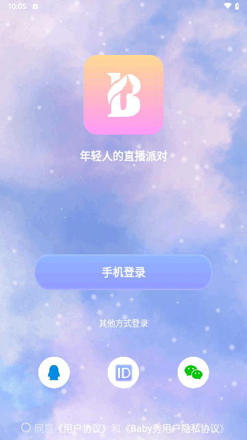 Baby秀交友安卓版