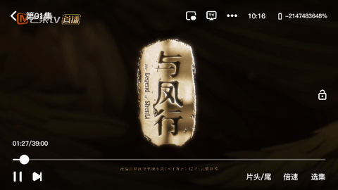 顺丰影视2024最新版