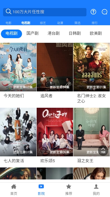 云映视界