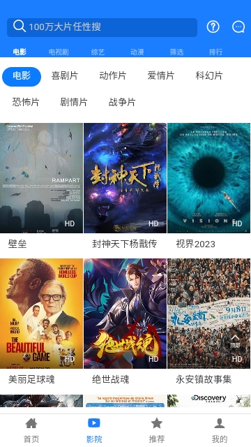 云映视界