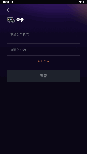 天天聊天安卓版