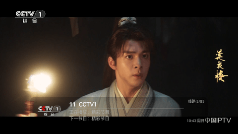 云雀电视2024最新版