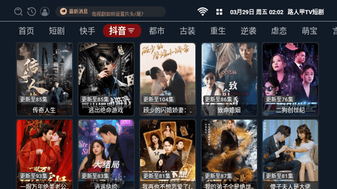 路人甲TV短剧