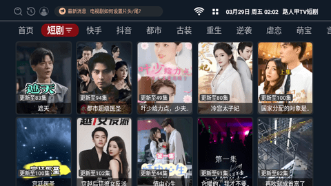 路人甲TV短剧