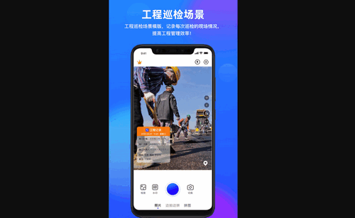 拍照打卡水印相机最新版