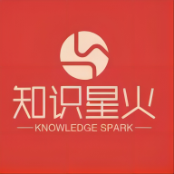 知识星火最新版