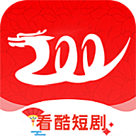看酷短剧官网版