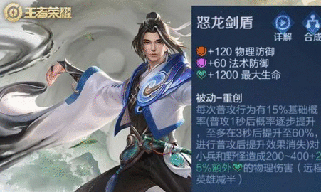 王者荣耀黄盾怎么玩才厉害 最强黄盾玩法攻略