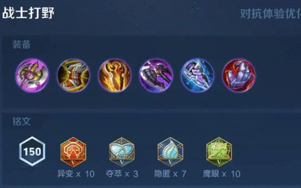王者荣耀黄盾怎么玩才厉害 最强黄盾玩法攻略