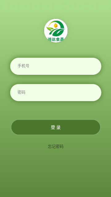 鸿达食品最新版