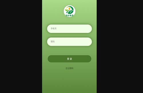 鸿达食品最新版
