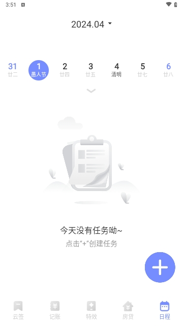 咕卡备忘录