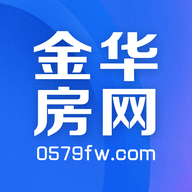金华房网免费版