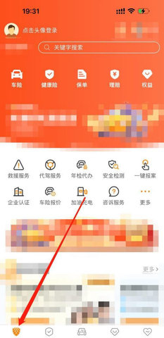 众诚保险官方版