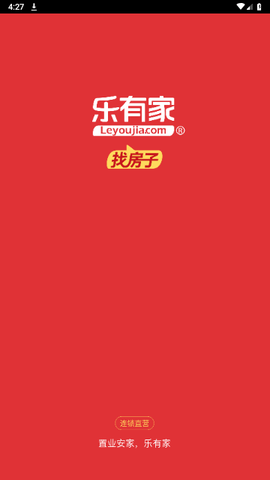 乐有家2024最新版