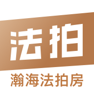 瀚海法拍网官网版